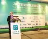 GIZ supported “New Energy Transportation International Forum” in Shanghai