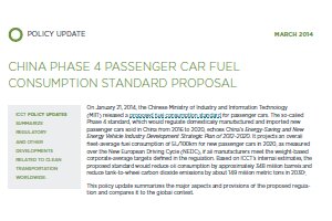 MIIT Publishes Proposal for Phase IV of Chinese Fuel Economy Standards
