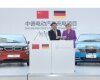 China and Germany value the strategic partnership on electric mobility as focal point of innovation