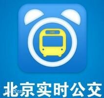 Beijing Released “Beijing Real-time Buses” App