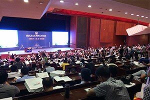 GIZ China at “10th China Urban Development and Planning Conference”