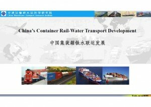china-waterborne-transport-research-institutejpg