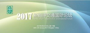 2017_new-energy-transportation-international-forum